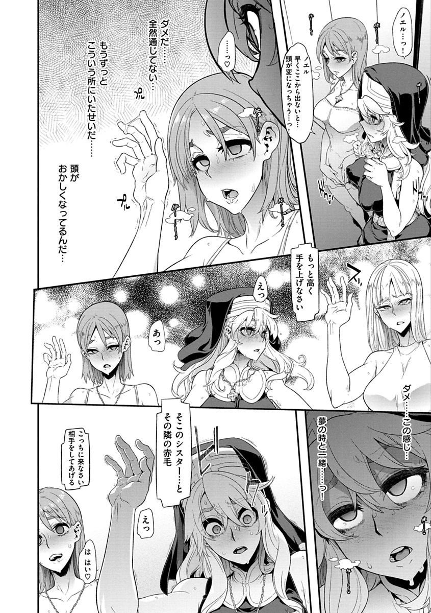 ピンクのアルバム