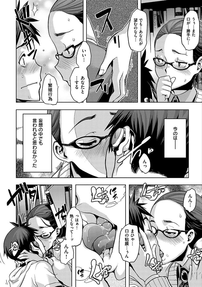 ピンクのアルバム