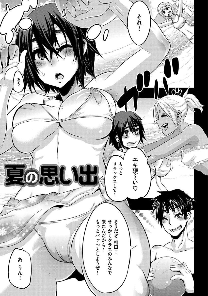 ピンクのアルバム