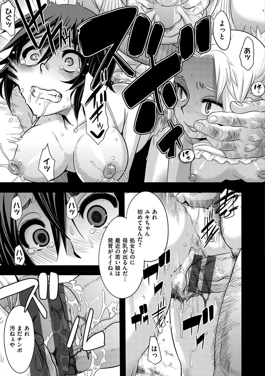 ピンクのアルバム