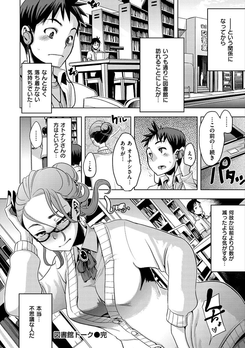 ピンクのアルバム