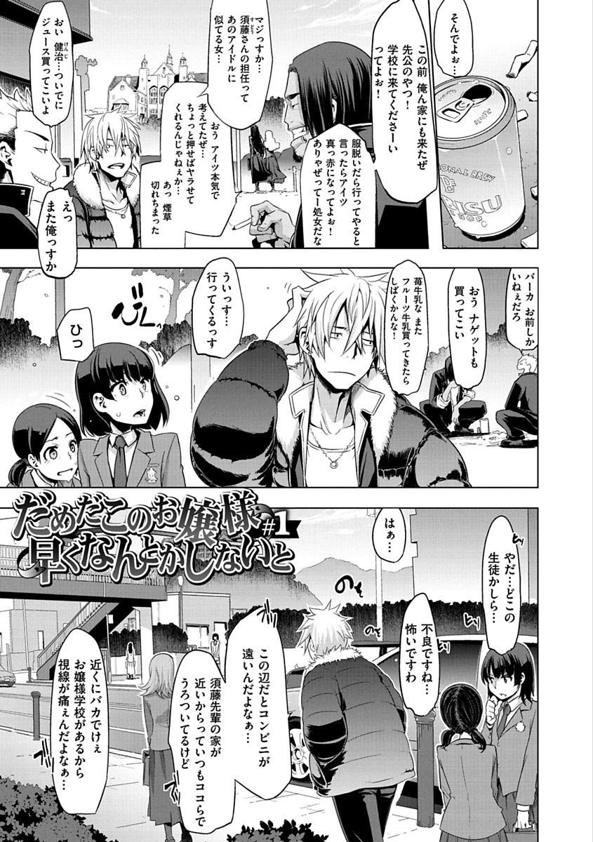 ピンクのアルバム