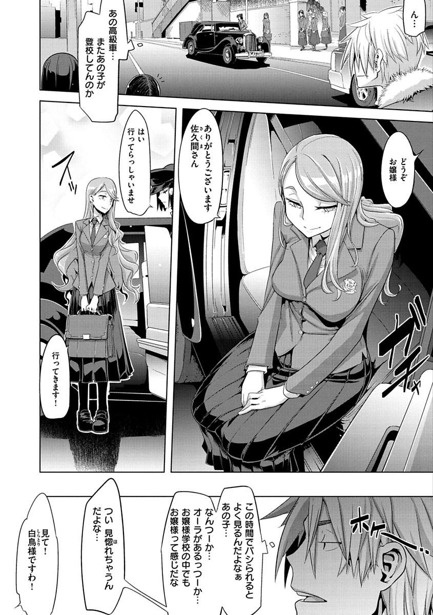 ピンクのアルバム