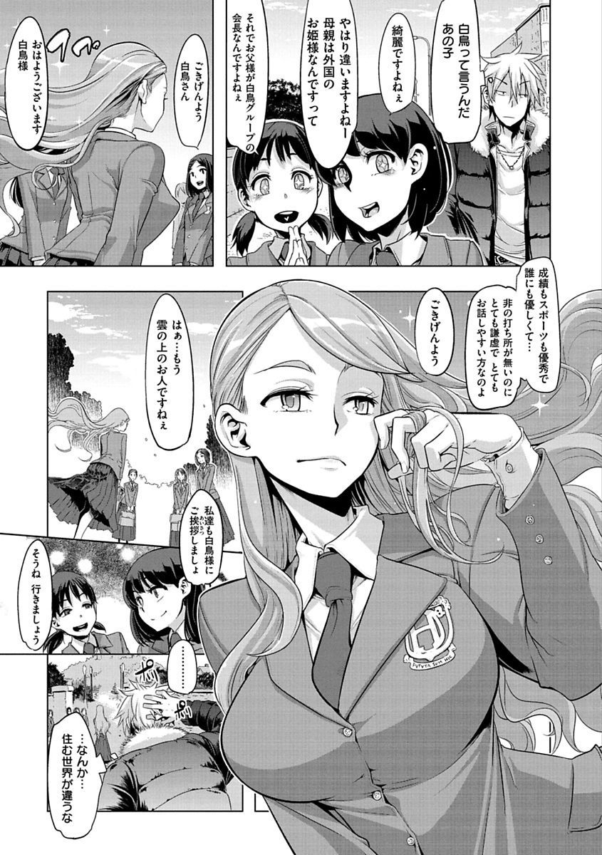 ピンクのアルバム