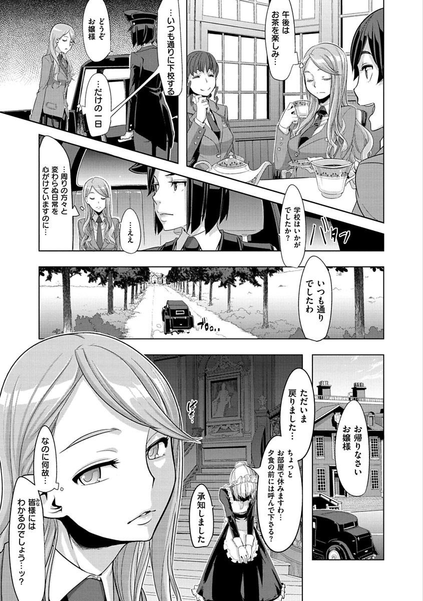 ピンクのアルバム