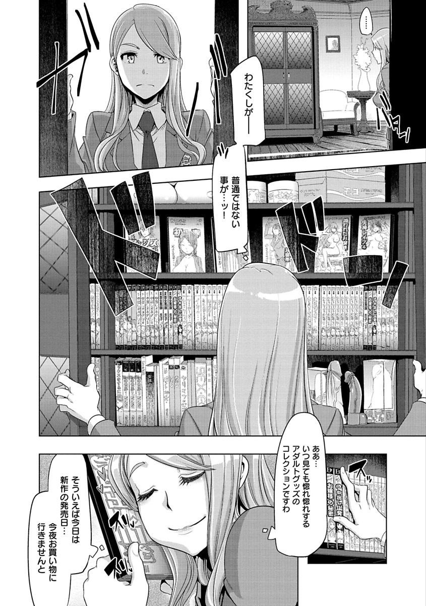 ピンクのアルバム