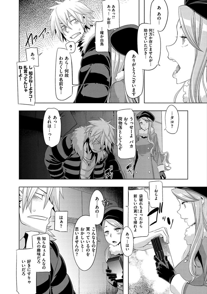 ピンクのアルバム