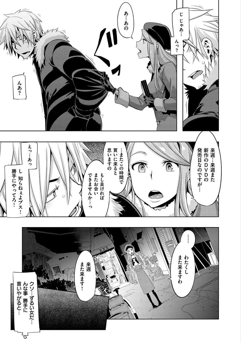 ピンクのアルバム