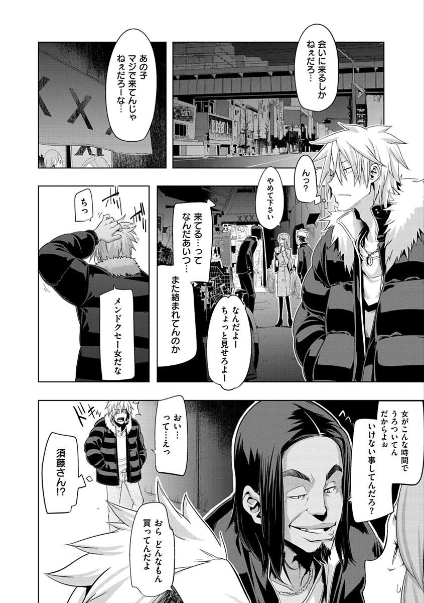 ピンクのアルバム