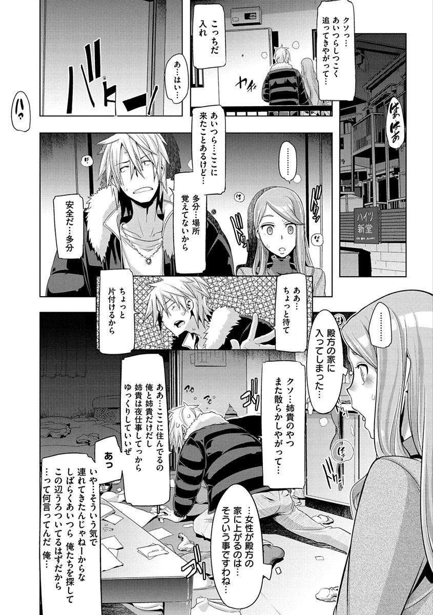 ピンクのアルバム