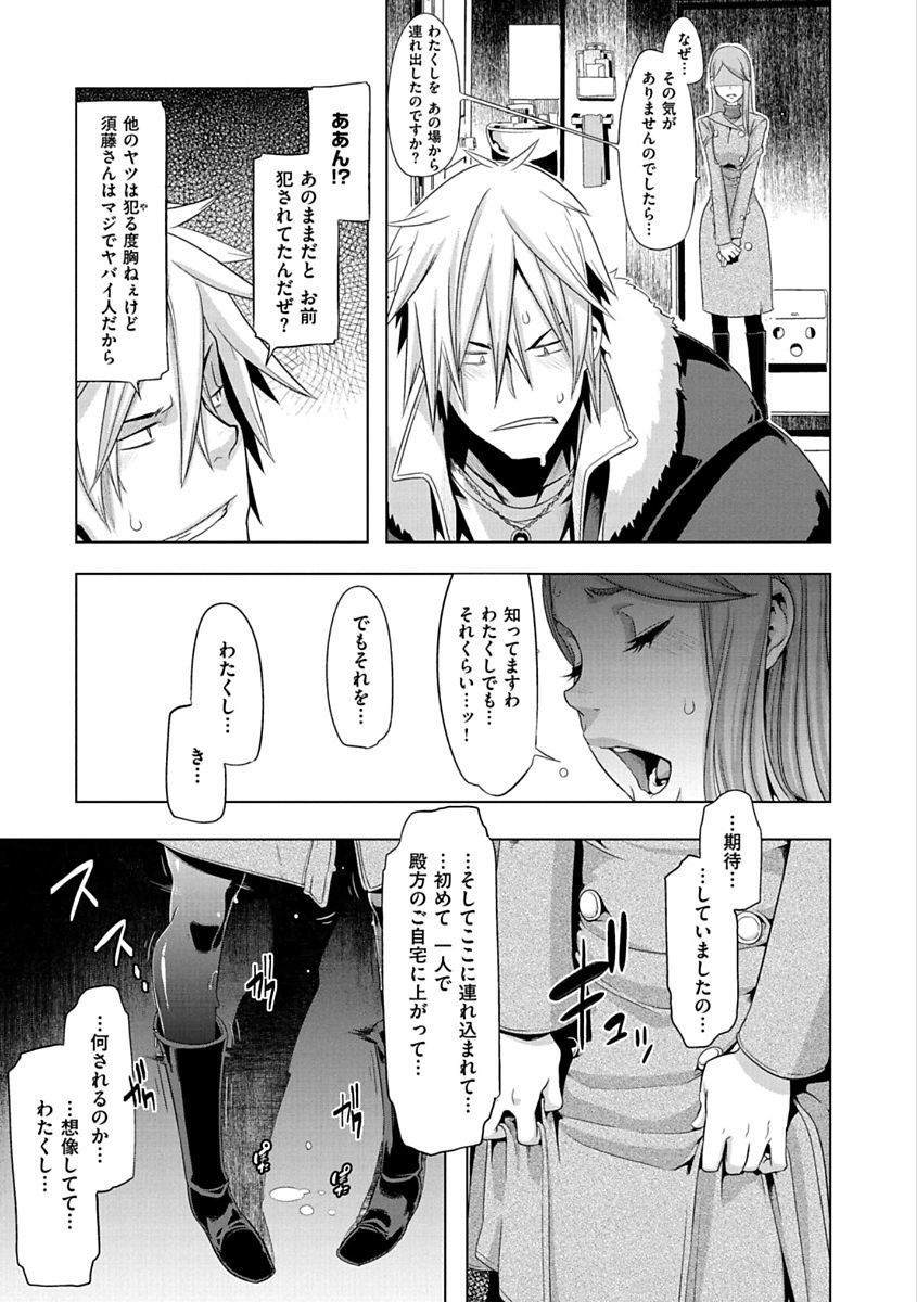 ピンクのアルバム