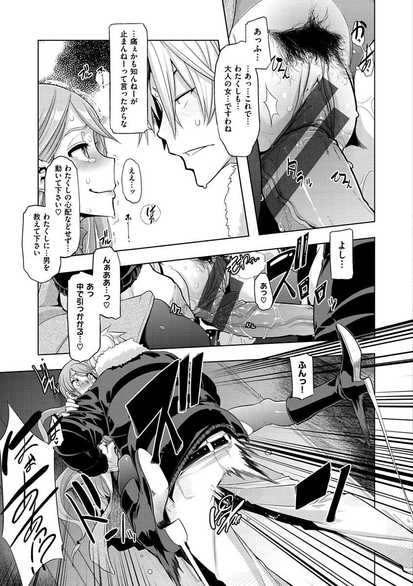 ピンクのアルバム