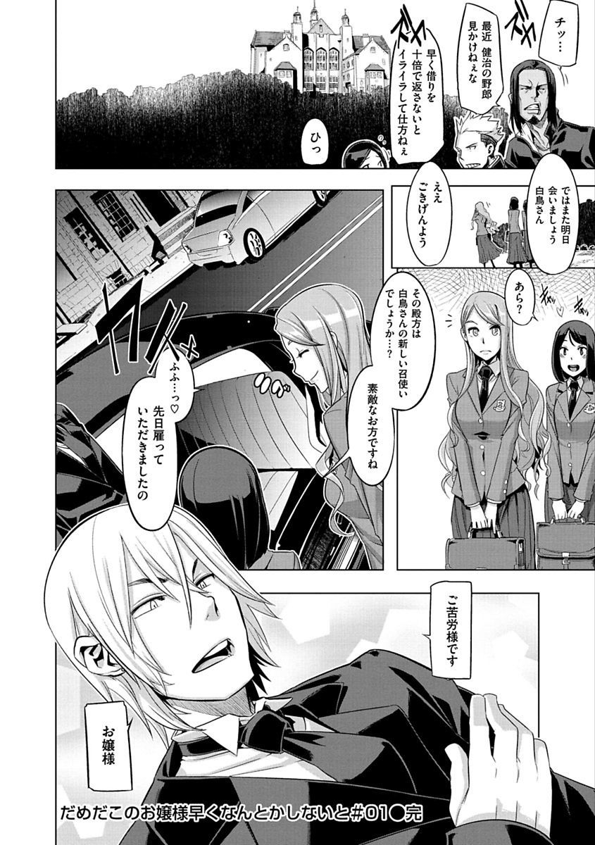 ピンクのアルバム