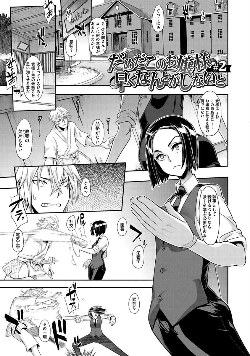 ピンクのアルバム