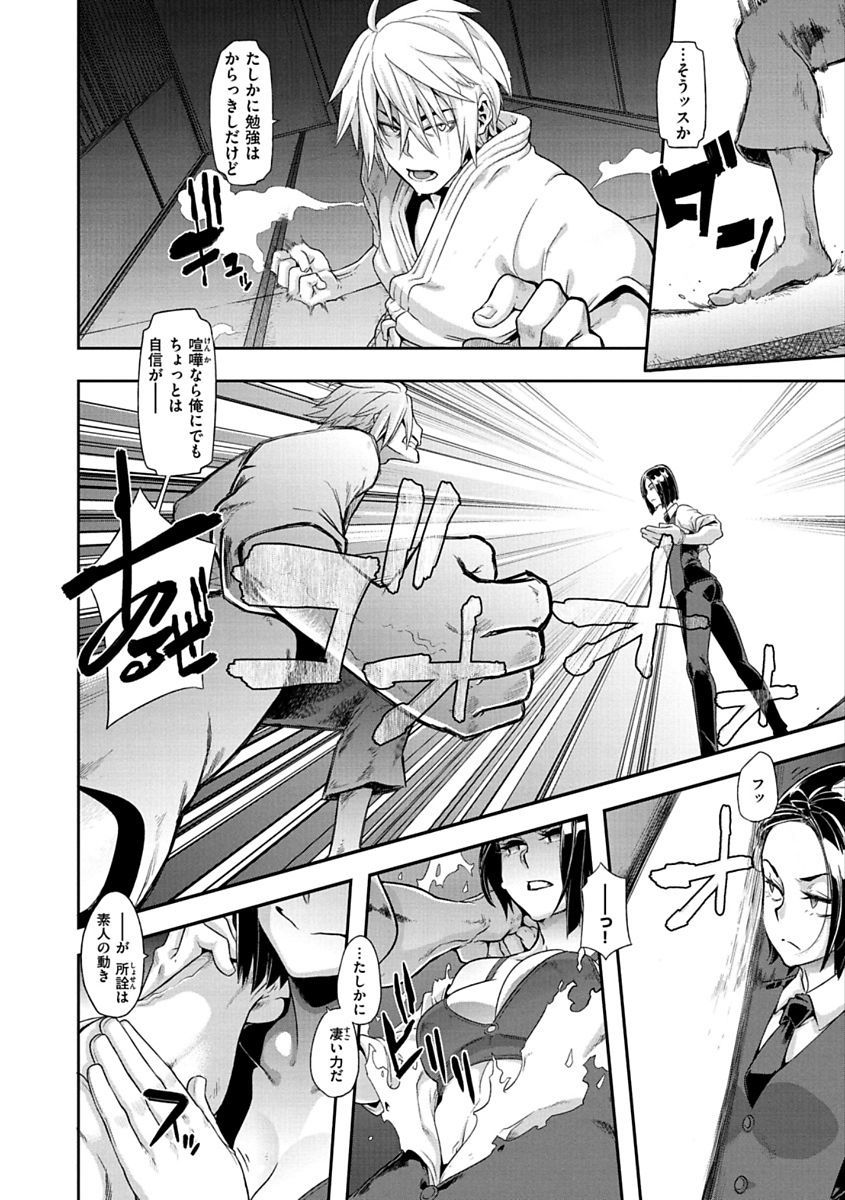 ピンクのアルバム