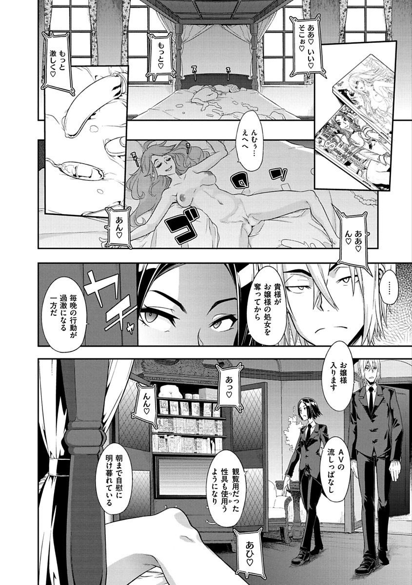 ピンクのアルバム