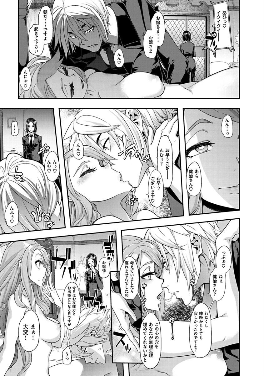 ピンクのアルバム