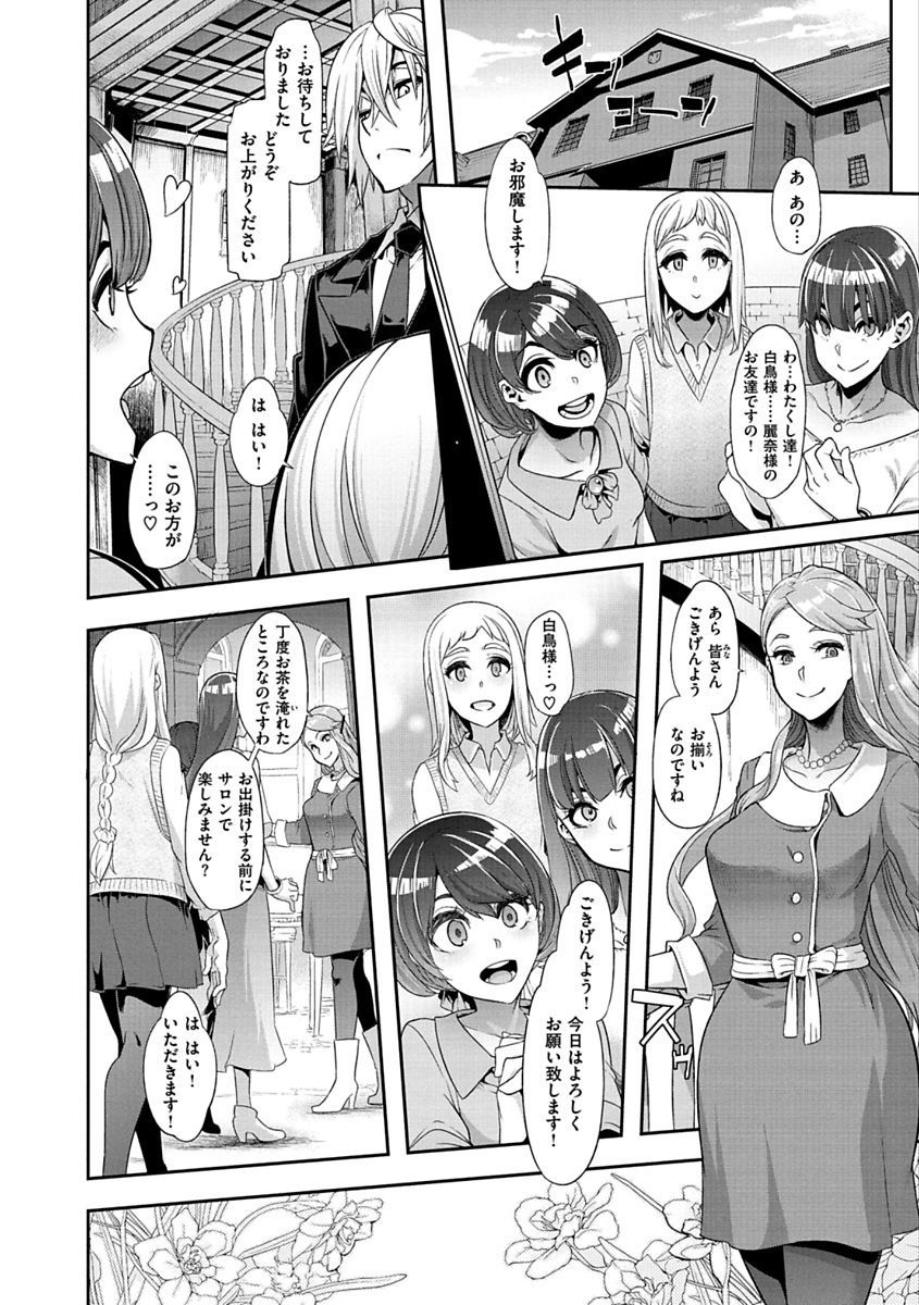 ピンクのアルバム