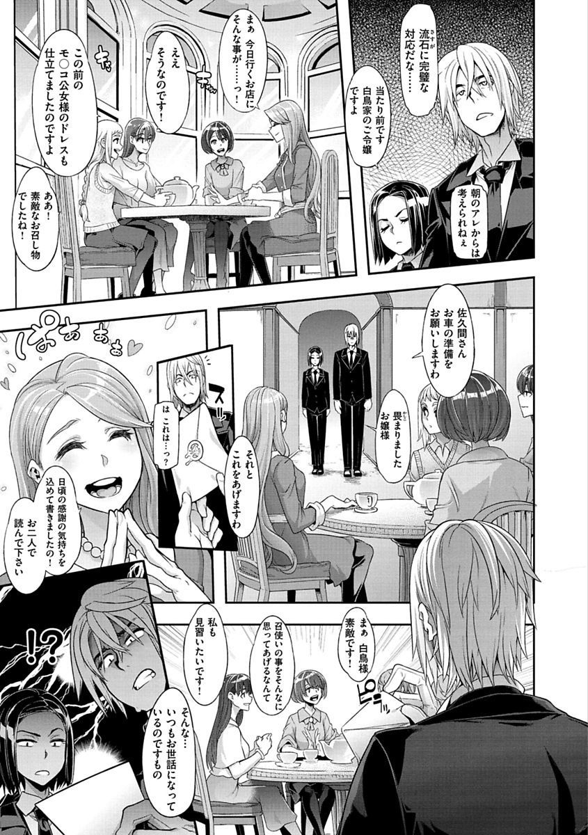 ピンクのアルバム