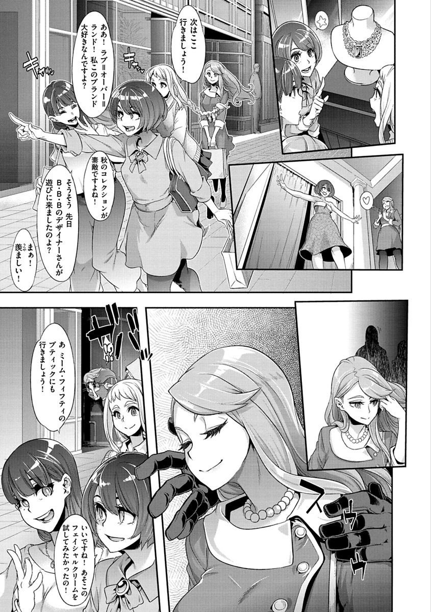 ピンクのアルバム