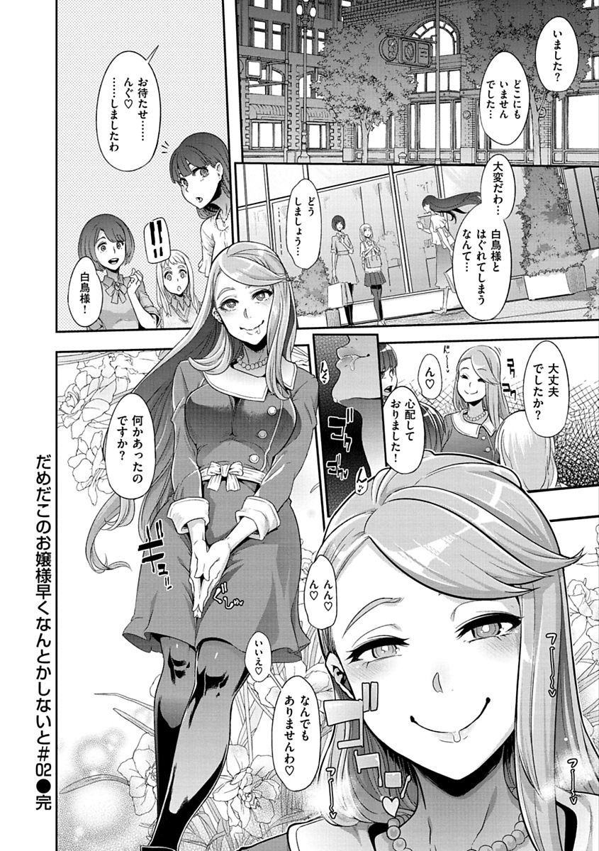 ピンクのアルバム