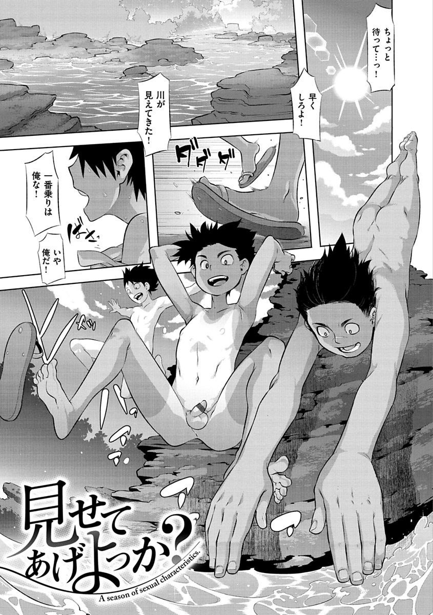 ピンクのアルバム