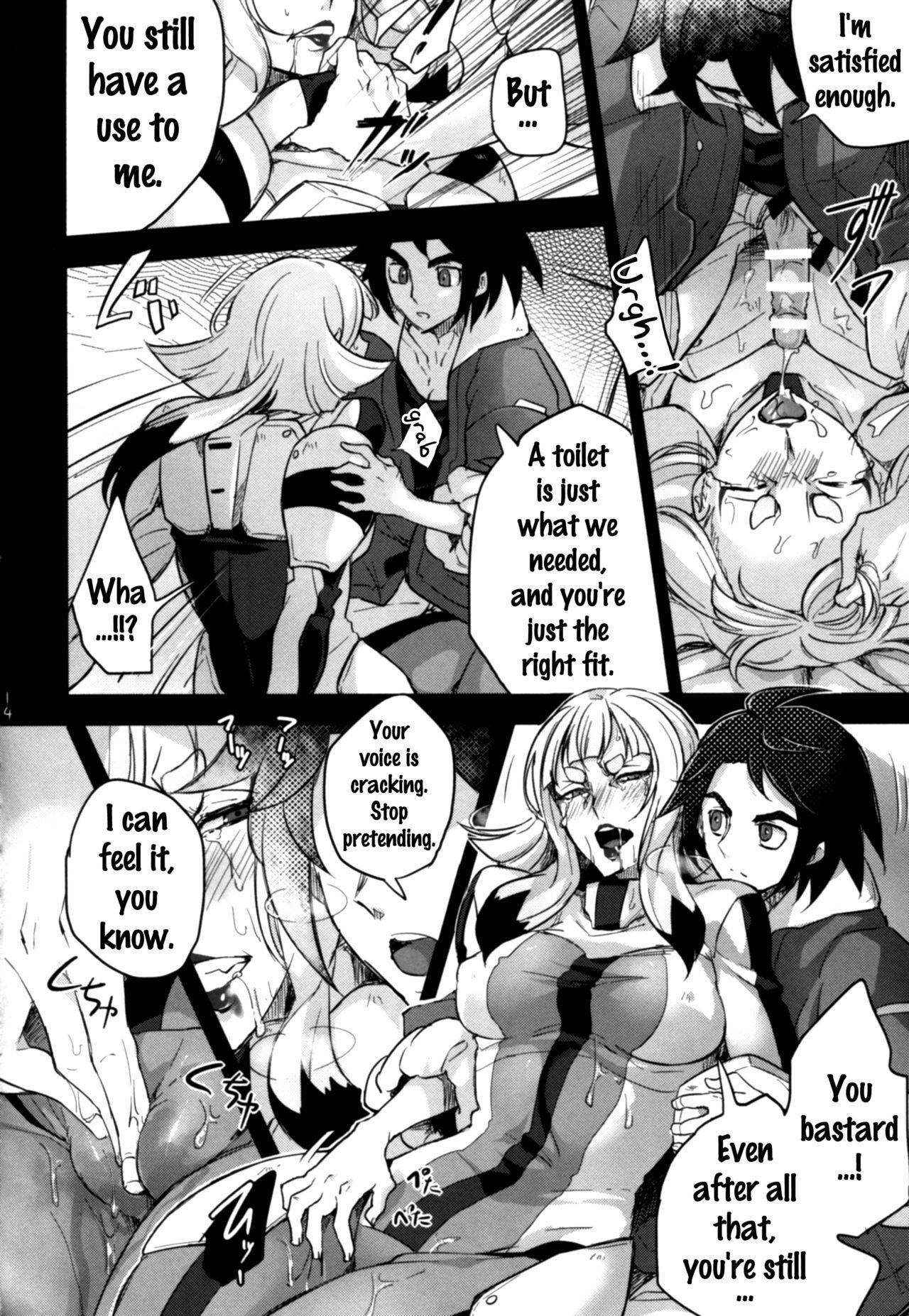 カルタちゃんはうちゅうねずみなんかにぜったいにまけない!! {doujins.com}