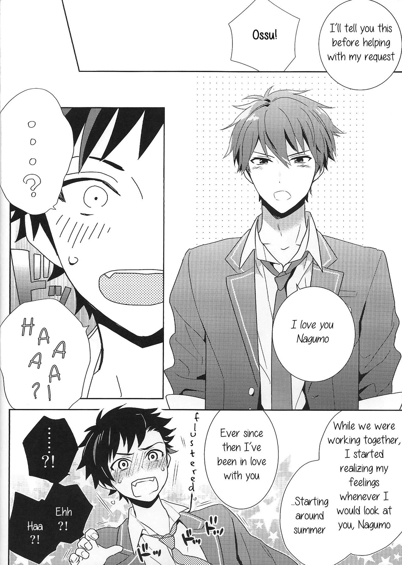 なぐも！一生のお願いだ！ -これは私があなたに尋ねる唯一のことです！