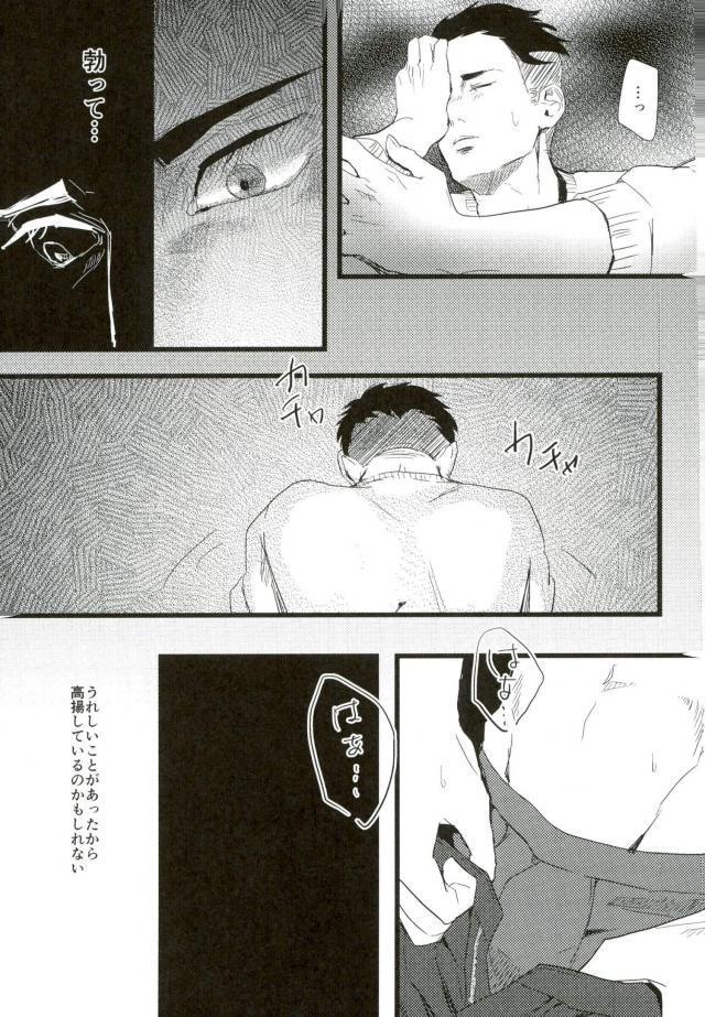 妖精おサラッタこんにちは