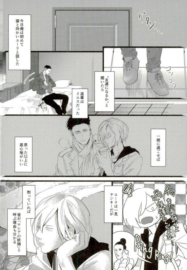 妖精おサラッタこんにちは
