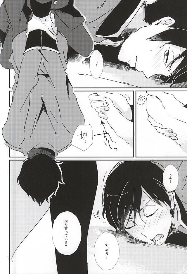 注