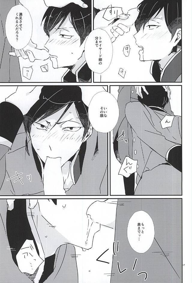 注