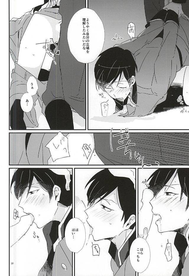 注