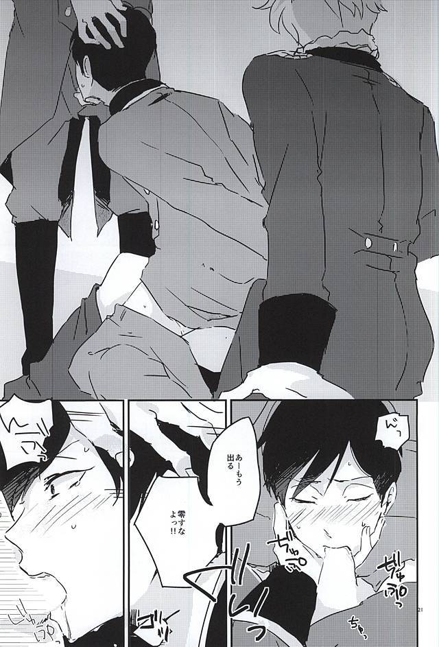 注