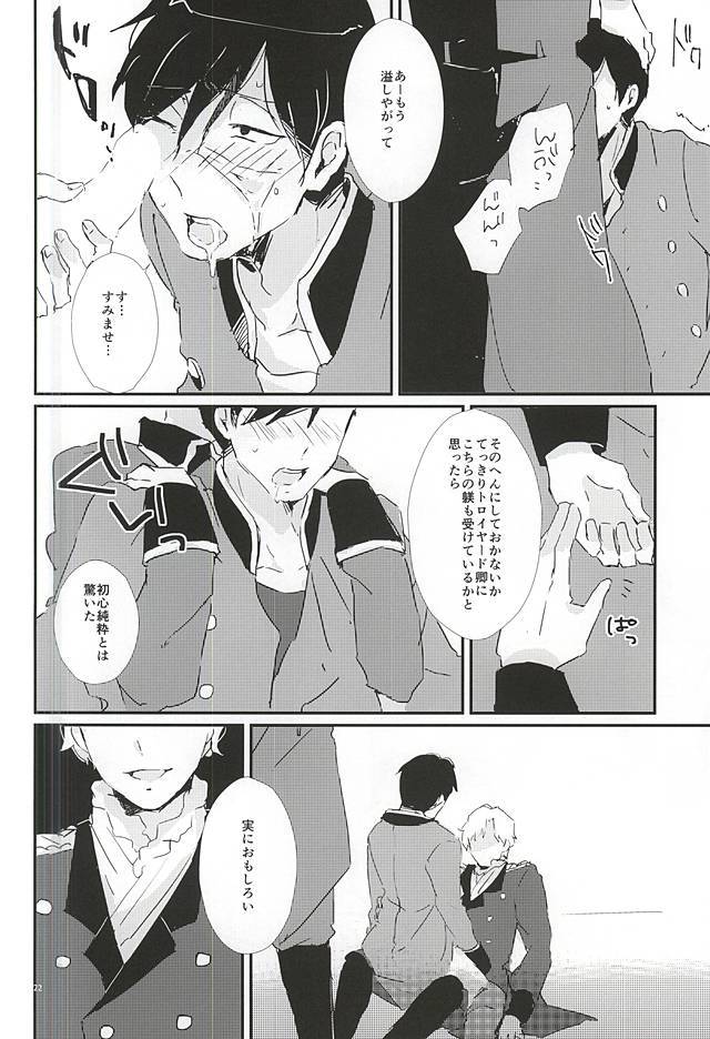 注