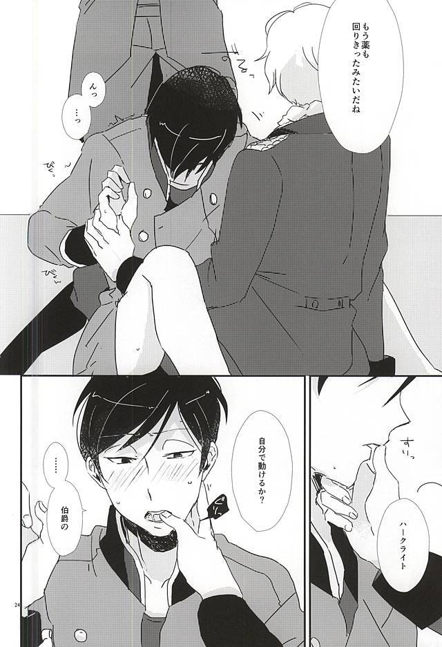 注