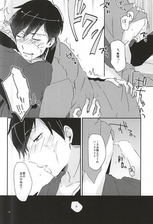 注