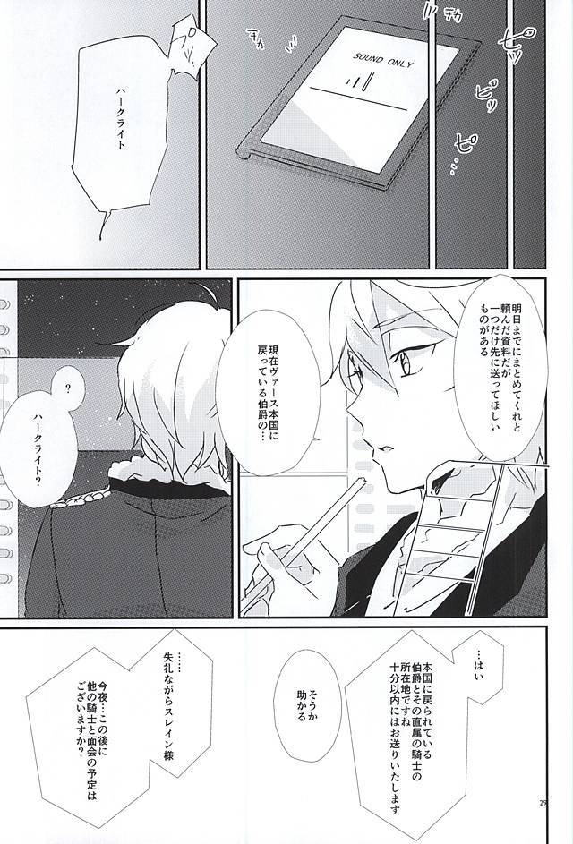 注