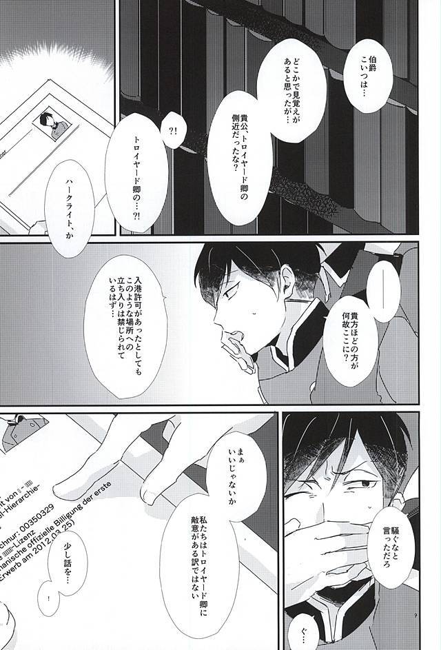 注