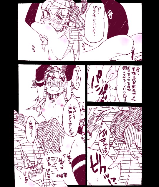 ギルエリ漫画