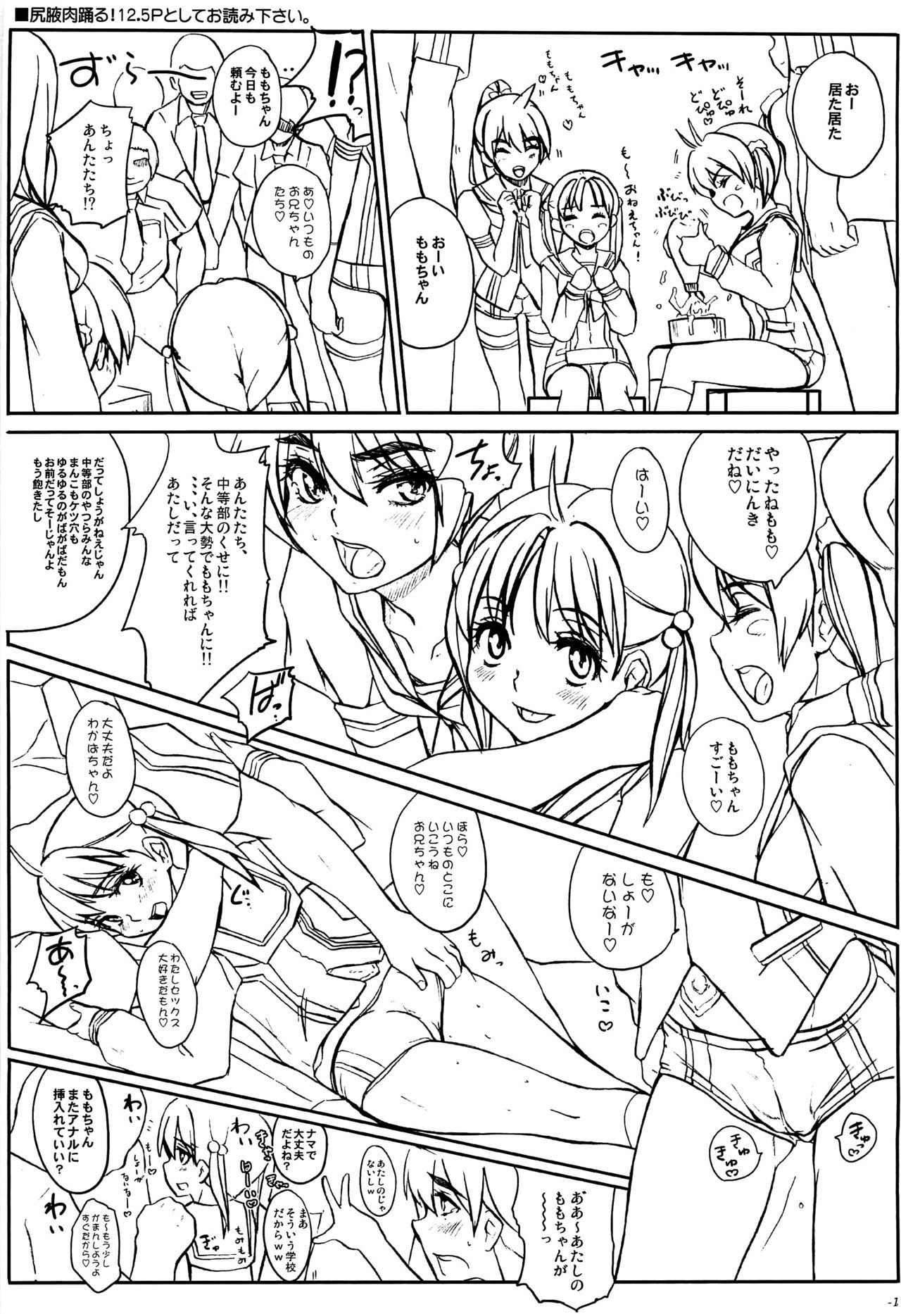ところでこのちょこ、あれをイメージするるわよね…