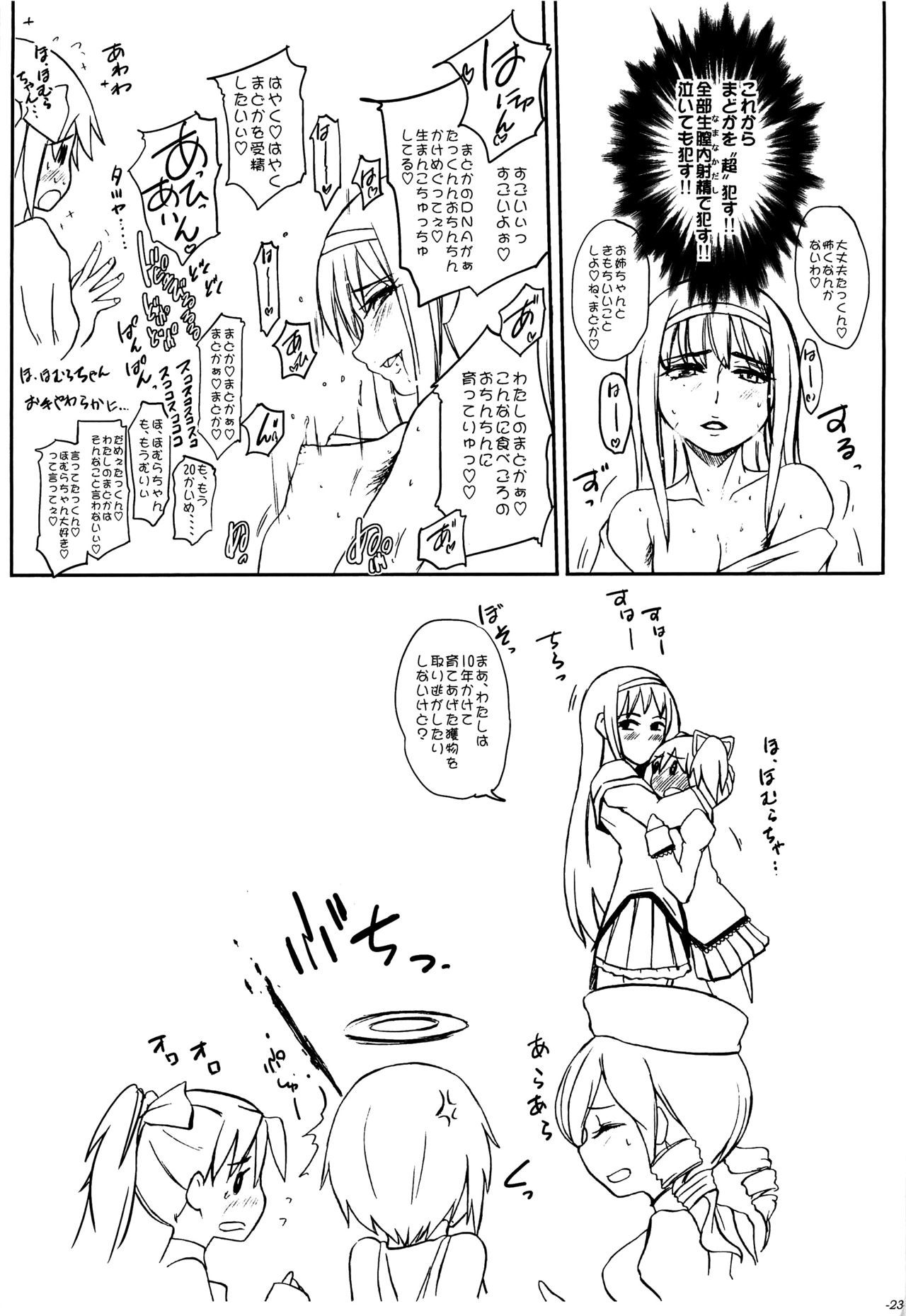 ところでこのちょこ、あれをイメージするるわよね…