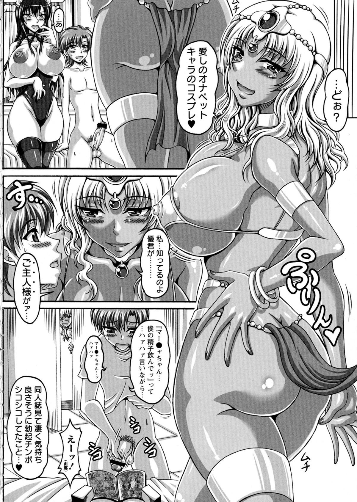 爆乳の爆乳オナメイド女