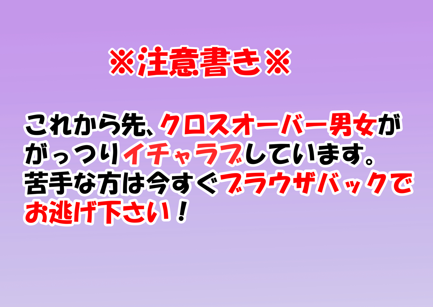 よめから花火へ