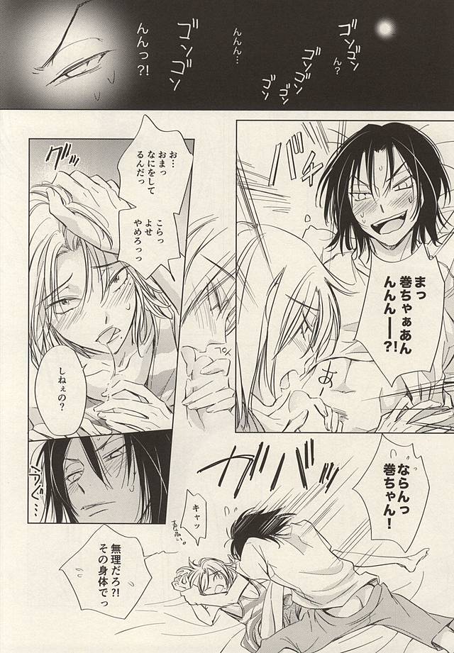 トゥインクルトゥインクルリトルスターゼンペン