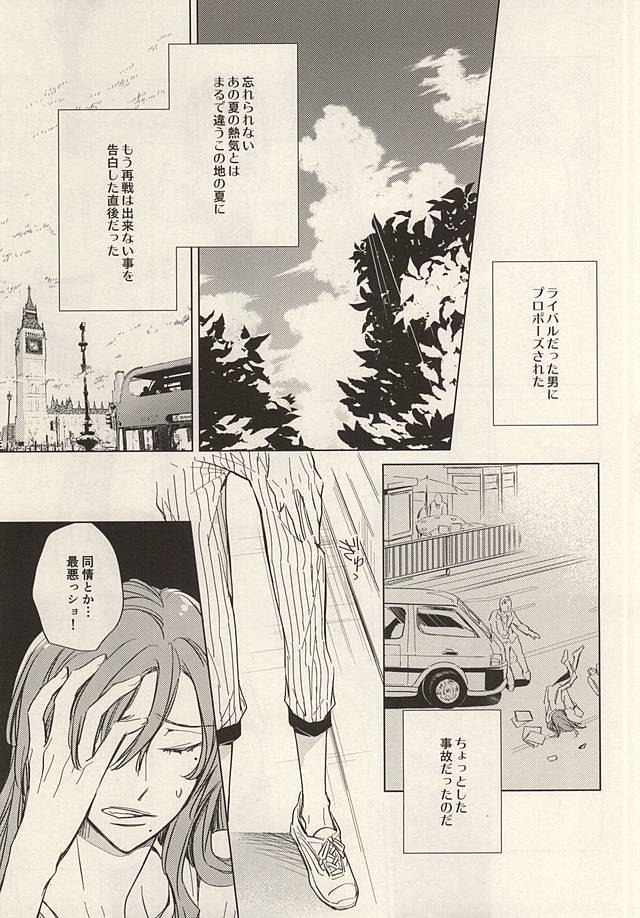 トゥインクルトゥインクルリトルスターゼンペン