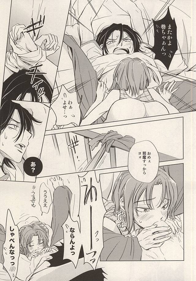 トゥインクルトゥインクルリトルスターゼンペン