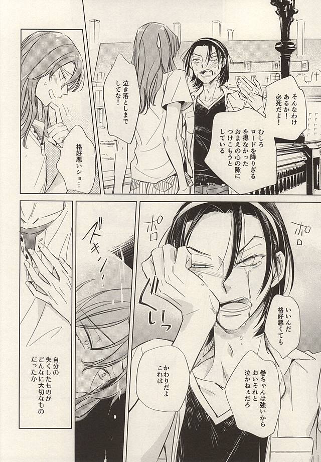 トゥインクルトゥインクルリトルスターゼンペン