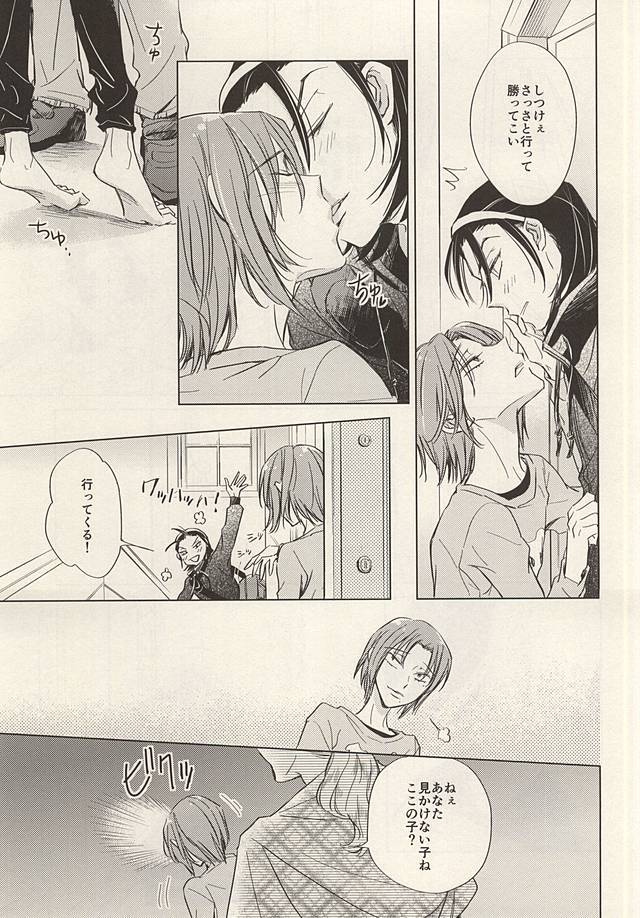 トゥインクルトゥインクルリトルスターゼンペン