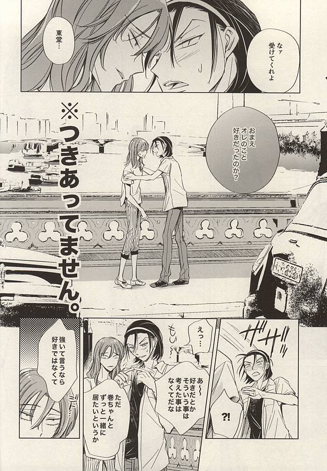 トゥインクルトゥインクルリトルスターゼンペン